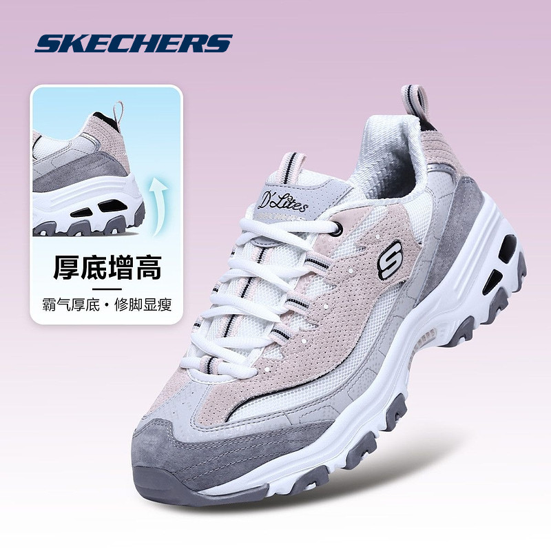 斯凯奇skechers官方outlets女子时尚绑带运动鞋子网布透气老爹鞋