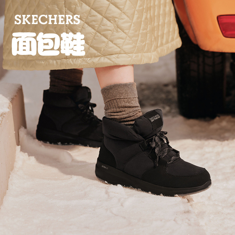 斯凯奇官方outlets 面包靴女鞋年冬新款厚底增高休闲户外短筒靴