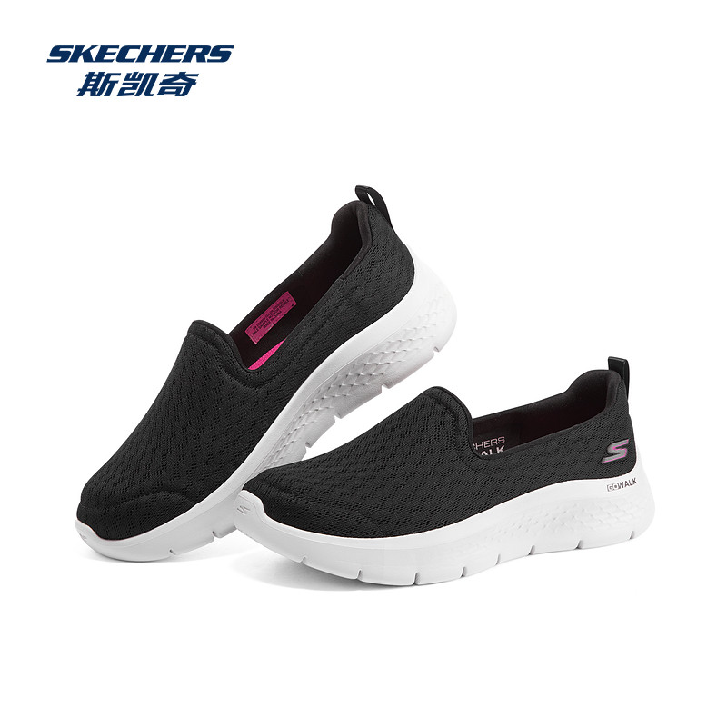 斯凯奇新款懒人一脚蹬女休闲鞋健步鞋散步鞋妈妈鞋舒适轻便运动鞋,淘宝优惠券,粉丝福利购,淘宝优惠卷