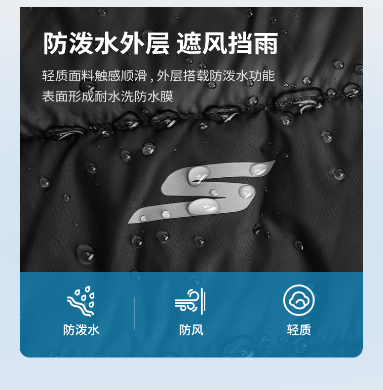 斯凯奇官方outlets运动羽绒服女子百搭保暖防泼水连帽白色外套男