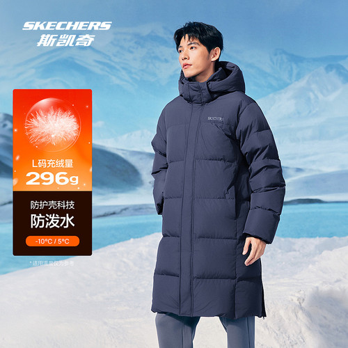 斯凯奇官方outlets羽绒服男士秋冬新品鸭绒户外运动保暖厚外套 - 图3