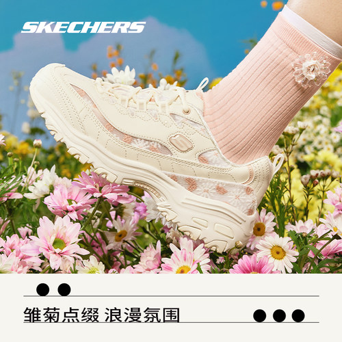 斯凯奇官方outlet花海熊新款老爹鞋甜美清新厚底增高运动休闲鞋 - 图1