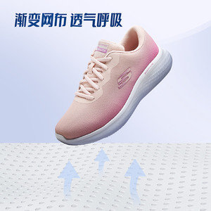 斯凯奇官方outlets 女子绑带渐变色跑步鞋轻质缓震休闲百搭运动鞋