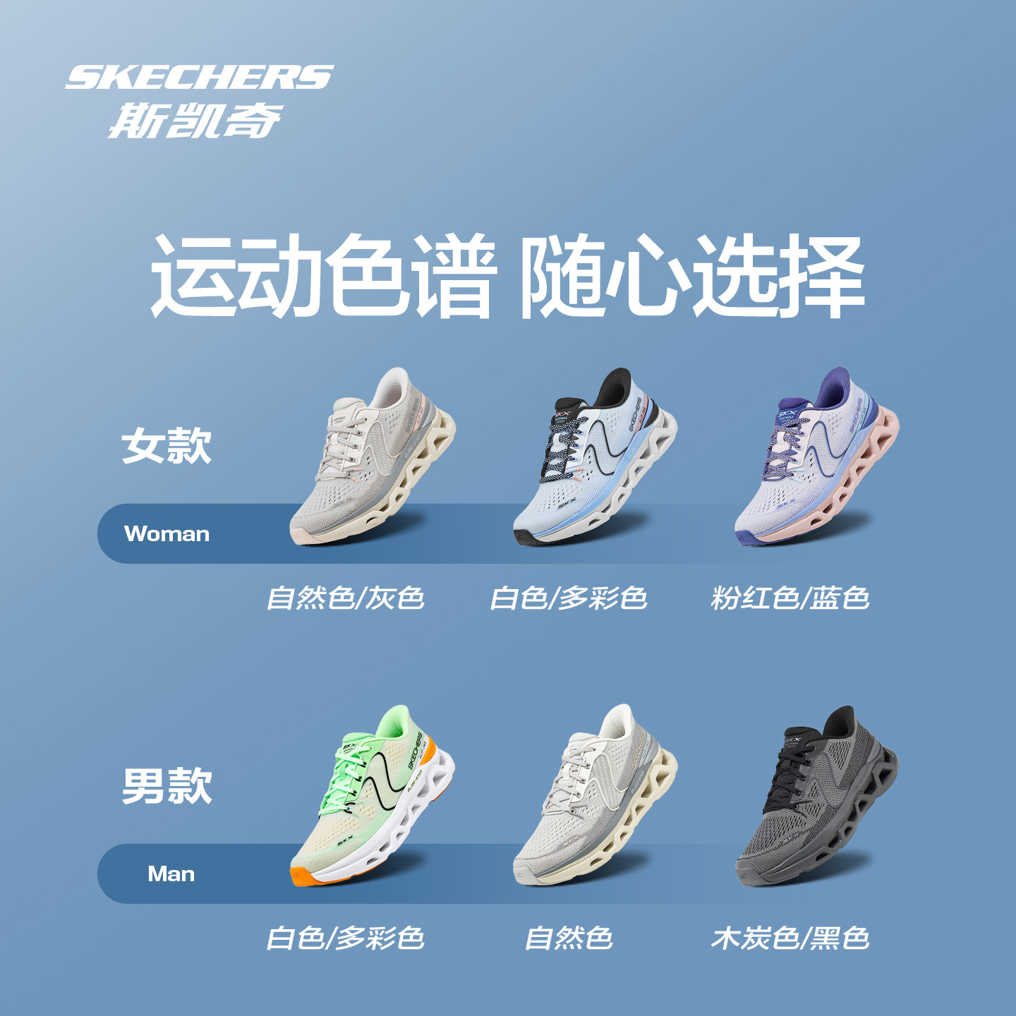 斯凯奇女运动鞋闪穿减震高弹跑步鞋
