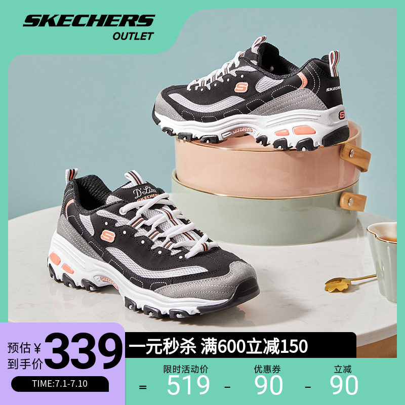  skechersoutlet店板鞋/休闲鞋