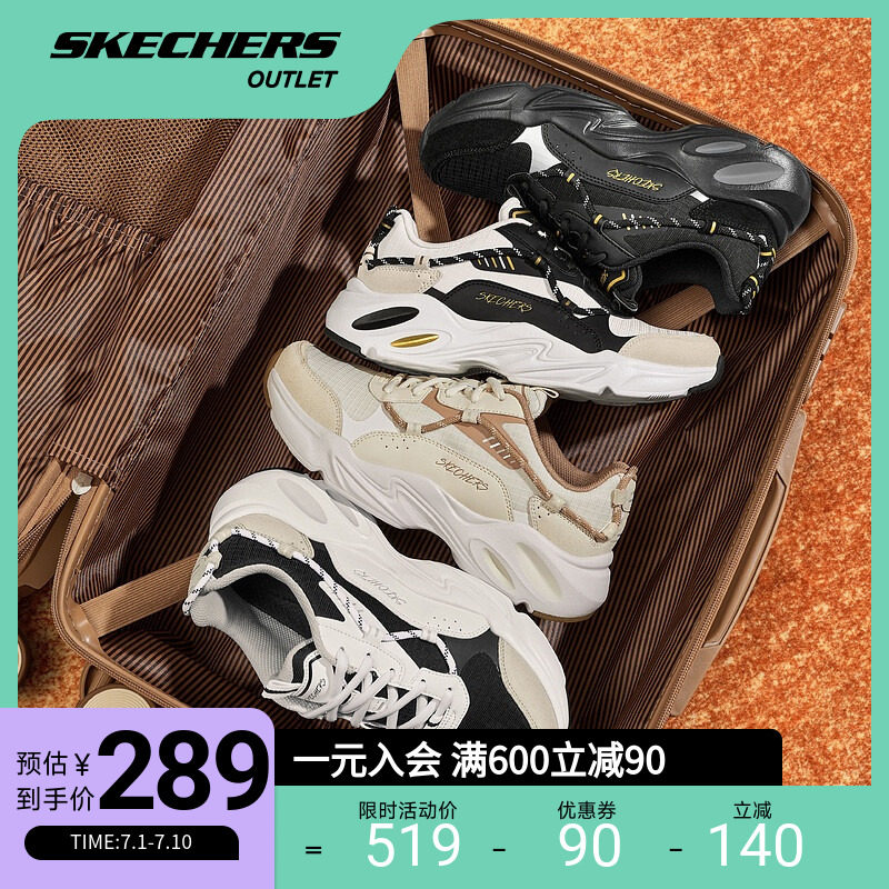  skechersoutlet店板鞋/休闲鞋