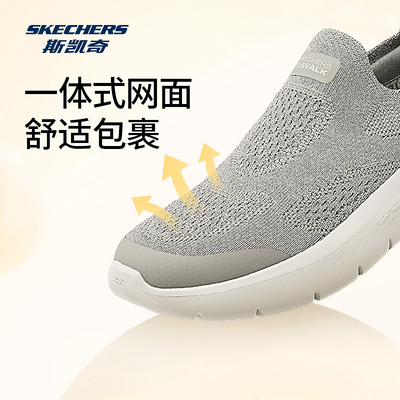 斯凯奇官方outlets2025女子复古