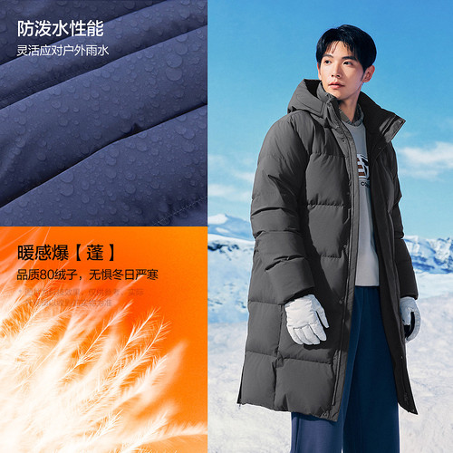 斯凯奇官方outlets羽绒服男士秋冬新品鸭绒户外运动保暖厚外套 - 图0