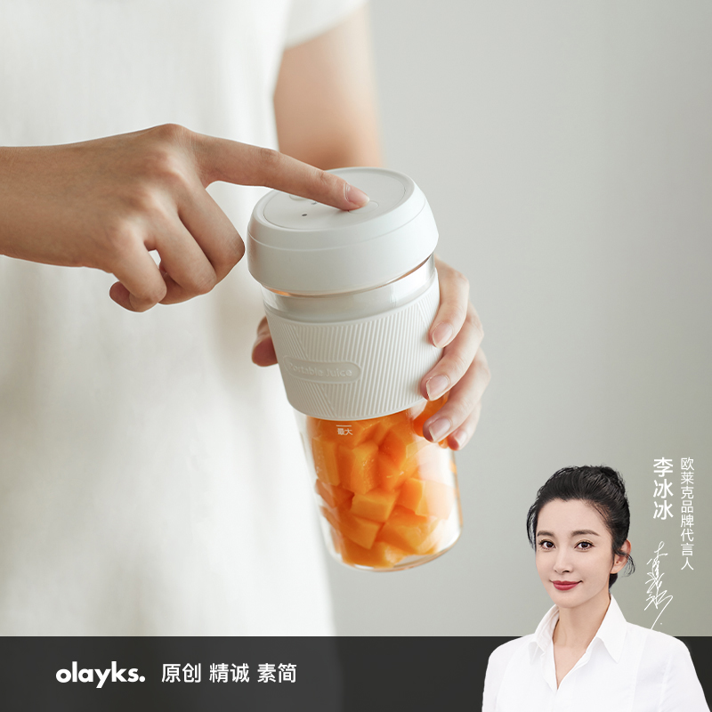 olayks榨汁机果汁机小型便携式榨汁杯家用电动炸水果碎冰欧莱克