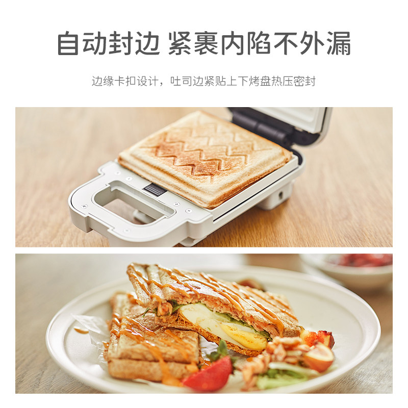 olayks欧莱克三明治家用小型早餐机 OLAYKS烁希三明治机