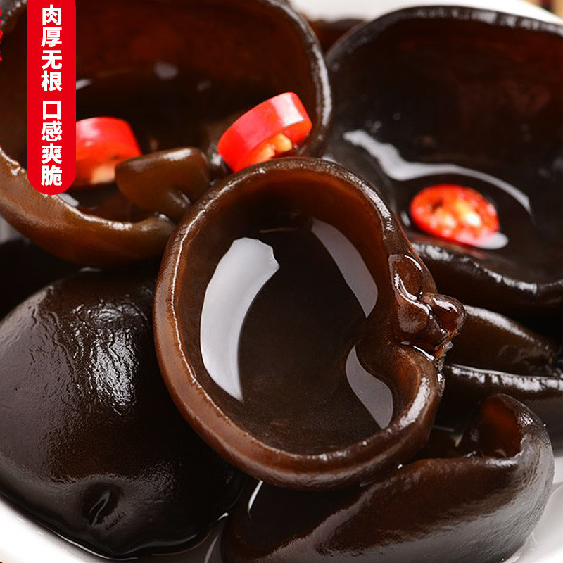 东北300g小耳有机食材批发秋木耳 爱尚遥岭黑木耳