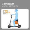 Ninebot No. 9 scooter multifunctional folding seat