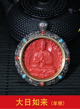 天然朱砂八大守护神唐卡镶嵌吊坠十二生肖八大本命佛唐卡真品西藏