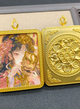 西藏唐卡彩金手绘扎基拉姆前世今生半手绘唐卡男女款佛牌吊坠项链