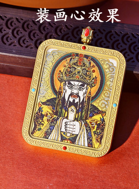 新藏式透明双面彩胶唐卡嘎乌盒空盒金色钛钢龙五爷唐卡吊坠外壳潮