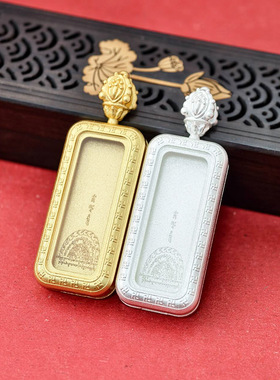 新款1*3小长方形唐卡外壳嘎乌盒防水空盒子高档精美吊坠挂件爆款