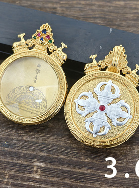 双鹿多尺寸黄铜高品质唐卡盒嘎乌盒宝石金刚杵滴胶珐琅彩外壳壳子