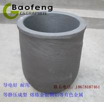 Non-ferrous metal smelting and other non-ferrous metal smelting such as silicon carbide graphite crucible are good and durable