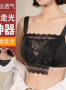 低领胸前胸挡胸部防走光神器假领