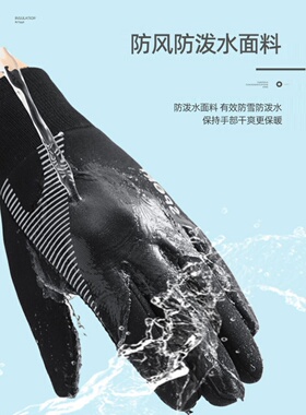 运动自行车户外春秋单杠防滑