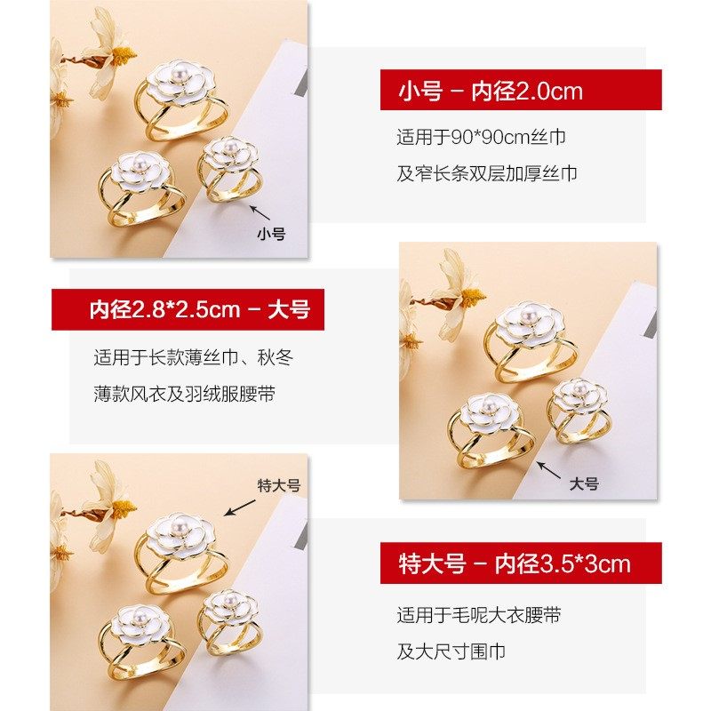 大衣腰带固定扣时尚加大号卡扣丝巾扣环围巾扣腰扣毛呢风衣打结扣 - 图3