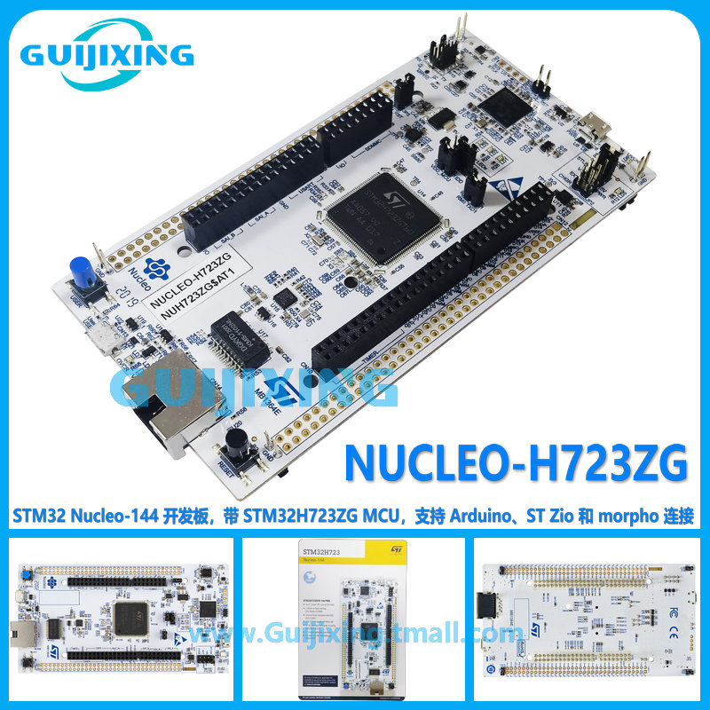 NUCLEO-H743ZI2 H745ZI-Q 755ZI 753ZI 563ZI 7A3ZI 723ZG 503RB-图3