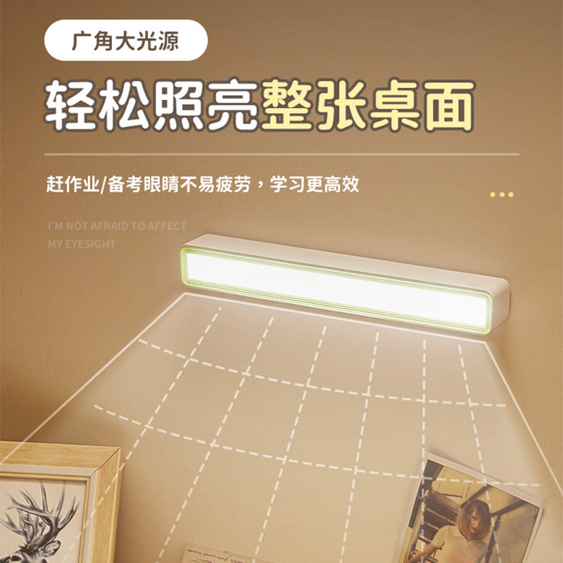 midea美的美智阅读台灯(护眼灯/写字灯)