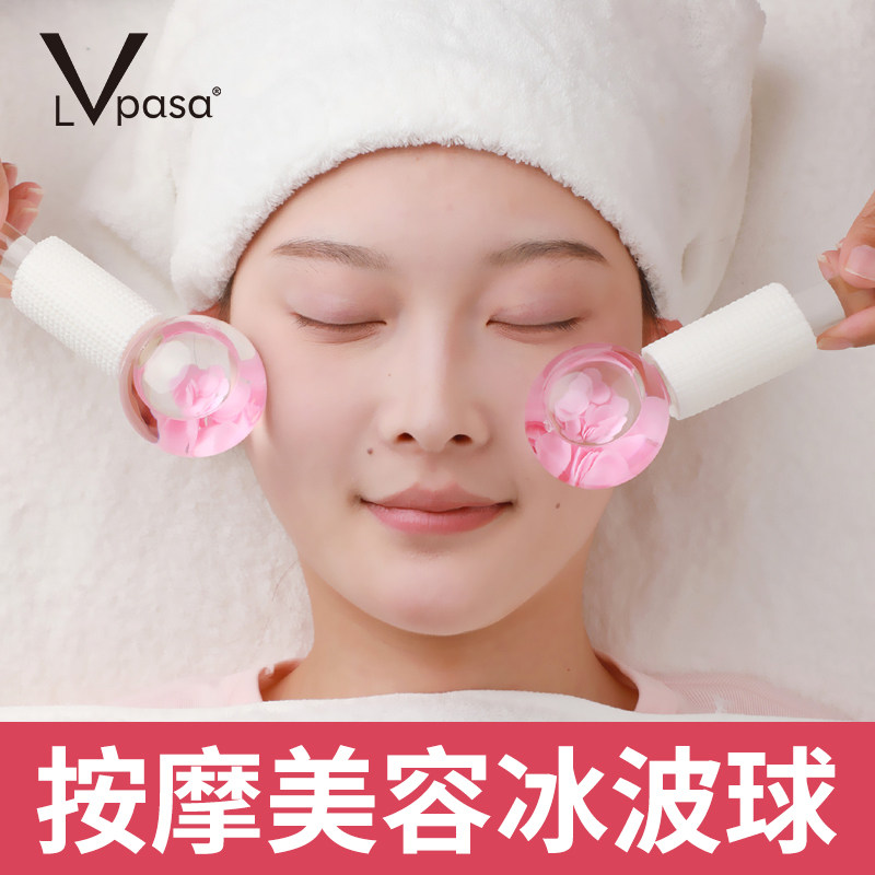 冰波球美容仪冰敷眼部面部美容院专用小冰锤冷敷仪按摩面部冰肌球,淘宝优惠券,粉丝福利购,淘宝优惠卷