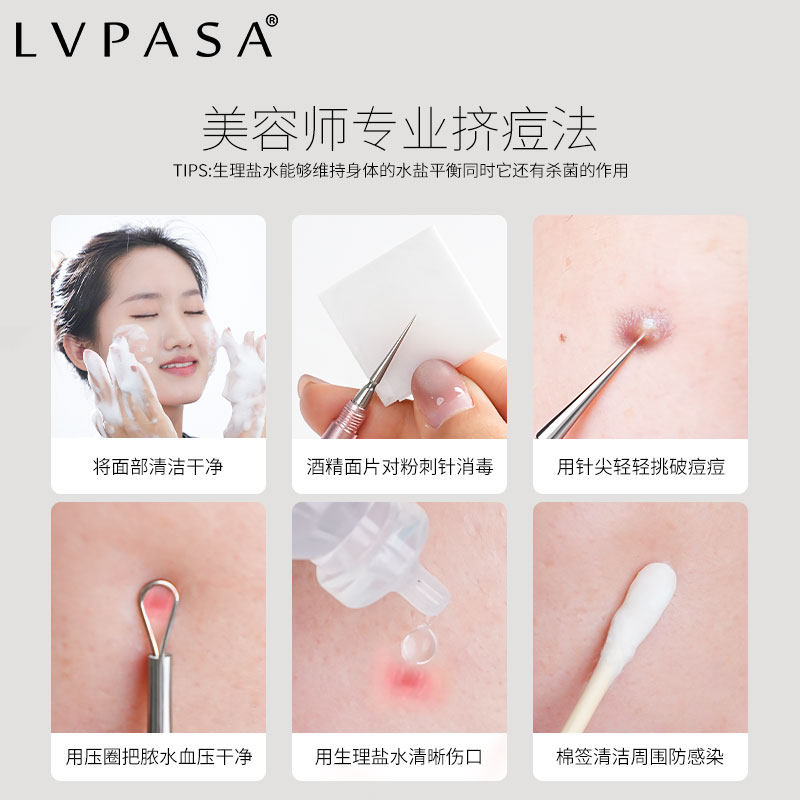 粉刺针刮黑头铲超尖细扭盖美容院专用工具套装女闭口挤痘痘暗疮针,淘宝优惠券,粉丝福利购,淘宝优惠卷