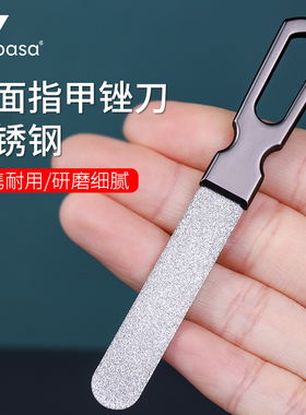锉刀灰指甲磨搓条指甲锉磨甲器不锈钢修专用刀工具打磨器指甲锉刀