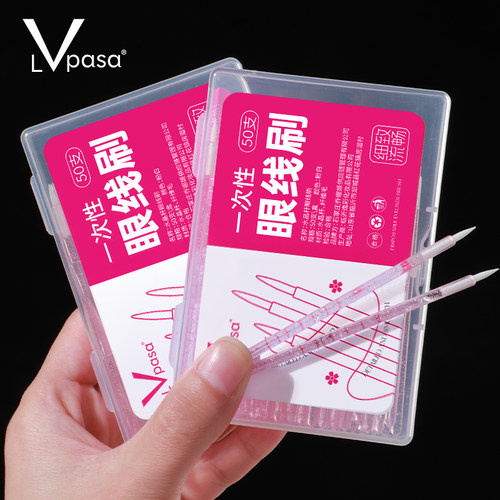 一次性极细眼线刷纳米化妆棉签眼妆细节眼影卸妆棉棒便携式修改刷 - 图0