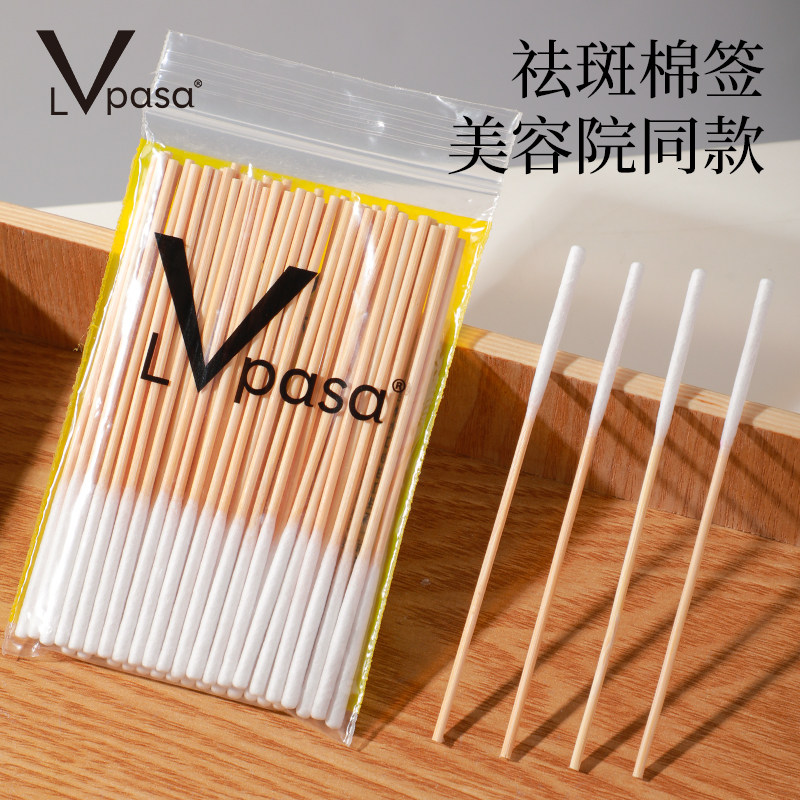 棉签长款祛斑美容院精华保养修复涂液化妆专用超薄小头绵签细棉棒,淘宝优惠券,粉丝福利购,淘宝优惠卷