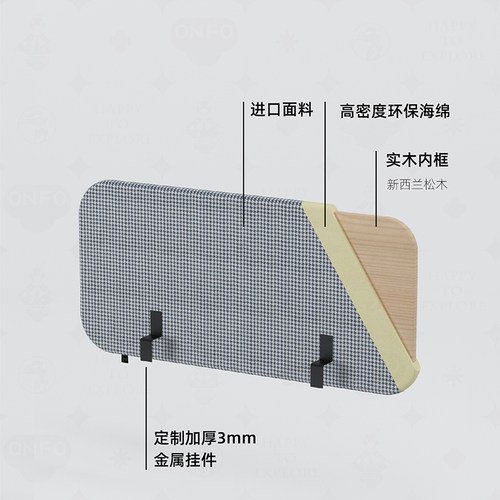 ONFO儿童床专属配套护栏 请与店内儿童床配套购买不单售不通用 - 图3