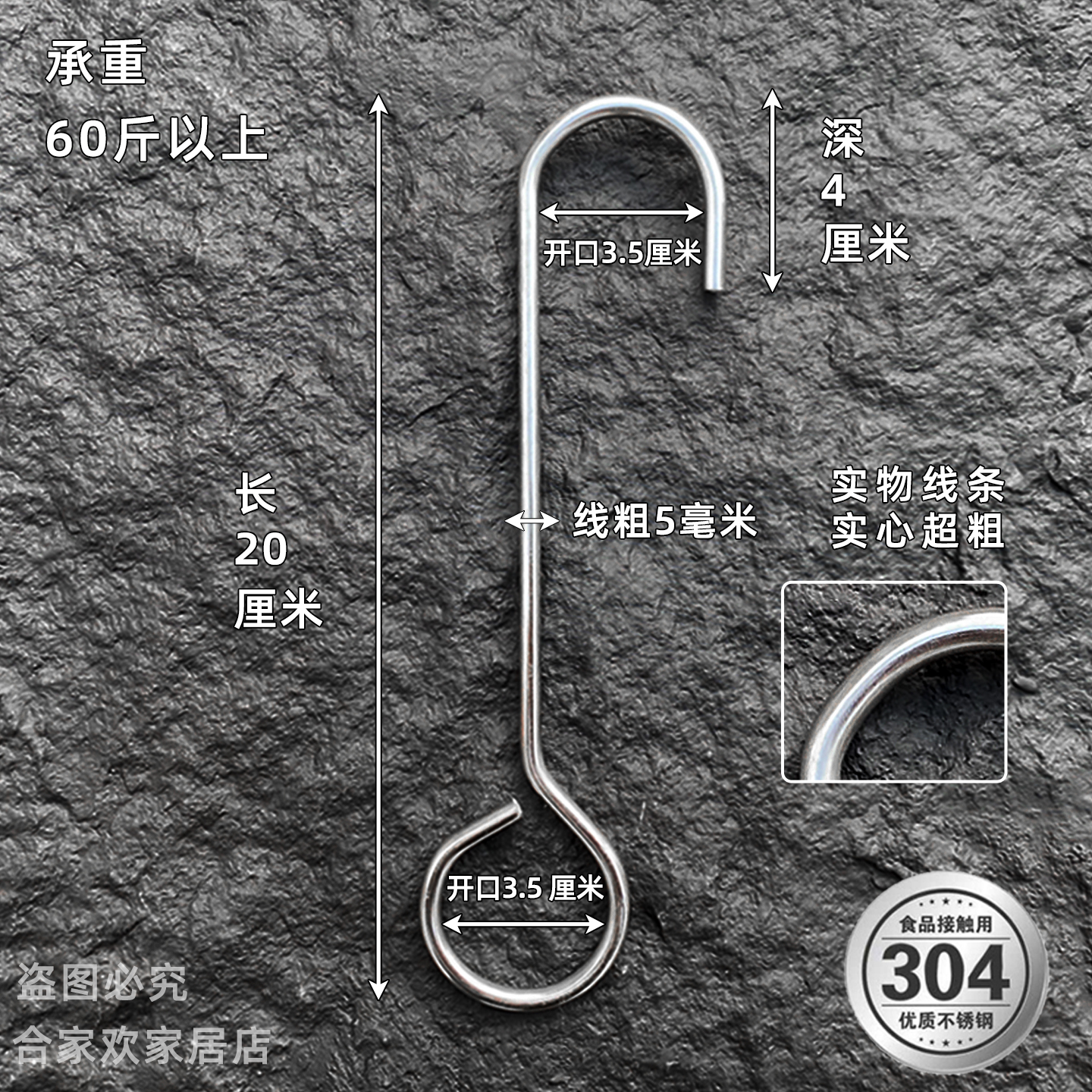 304不锈钢圆管挂钩吊钩大全超强力承重货架展示架衣架服装店S挂钩 - 图1