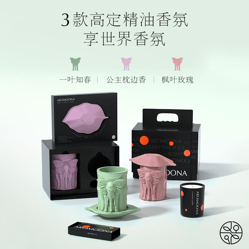 Aromoona悦境安漫大象女王香薰蜡烛礼盒生日纪念日礼物结婚伴手礼 - 图3