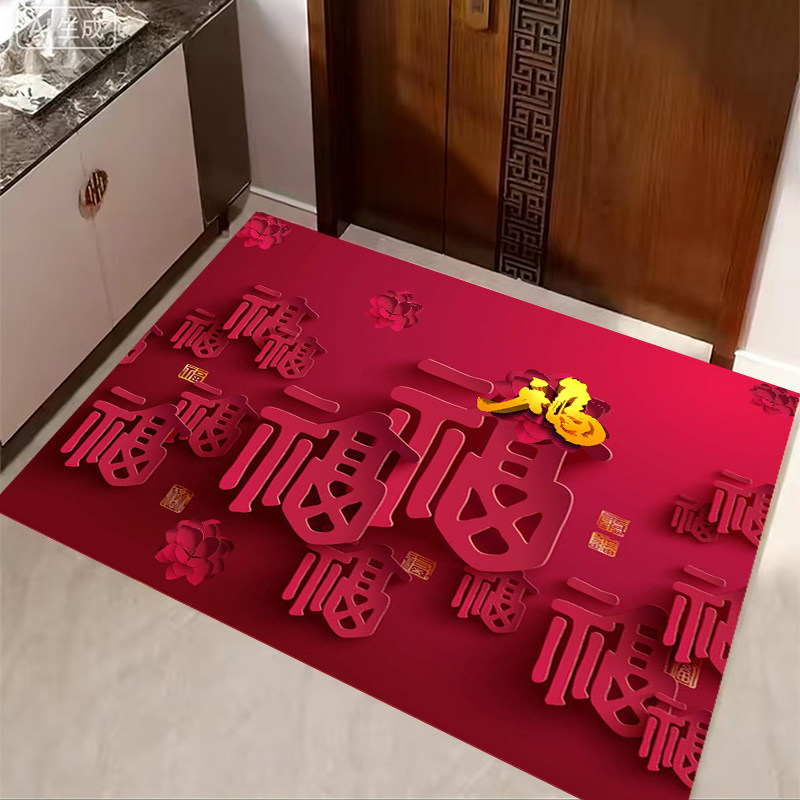 Ping'an red Chinese style non-slip and dirt-resistant entrance door mat
