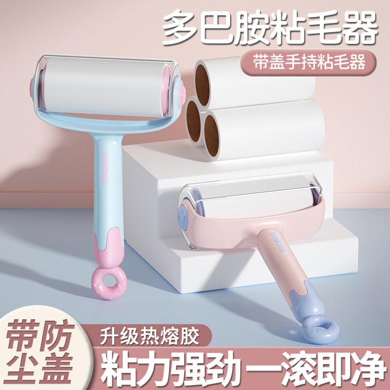 粘毛器滚筒卷纸替换可撕式纸强力头发清理床上清洁地板粘头发神器 - 图1