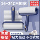 Hair stick roller, tear-off paper roller brush for clothes, powerful replacement core, hair roller, hair cleaning artifact