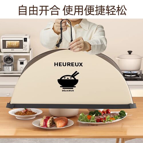菜罩2025新款家用可折叠剩菜罩食物罩遮尘罩防苍蝇网罩餐桌盖菜罩 - 图3