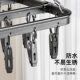 Stainless steel aluminum alloy sock drying rack with multiple clips