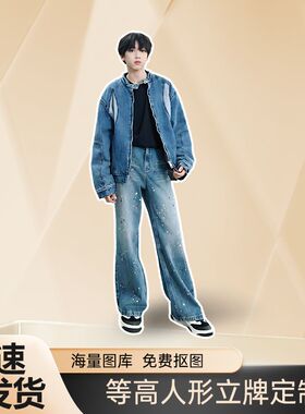 张桂源人形立牌等身高清定制周边
