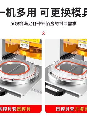 铝箔封口机外卖封口机餐饮商用铝箔盒餐盒打包盒密封不漏汤