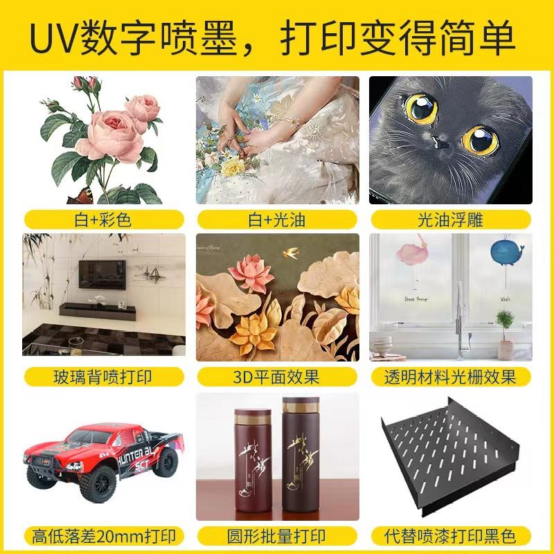 大幅面2513uv平板打印机亚克力广告展板PVC板材8分钟打印一张满版 - 图2