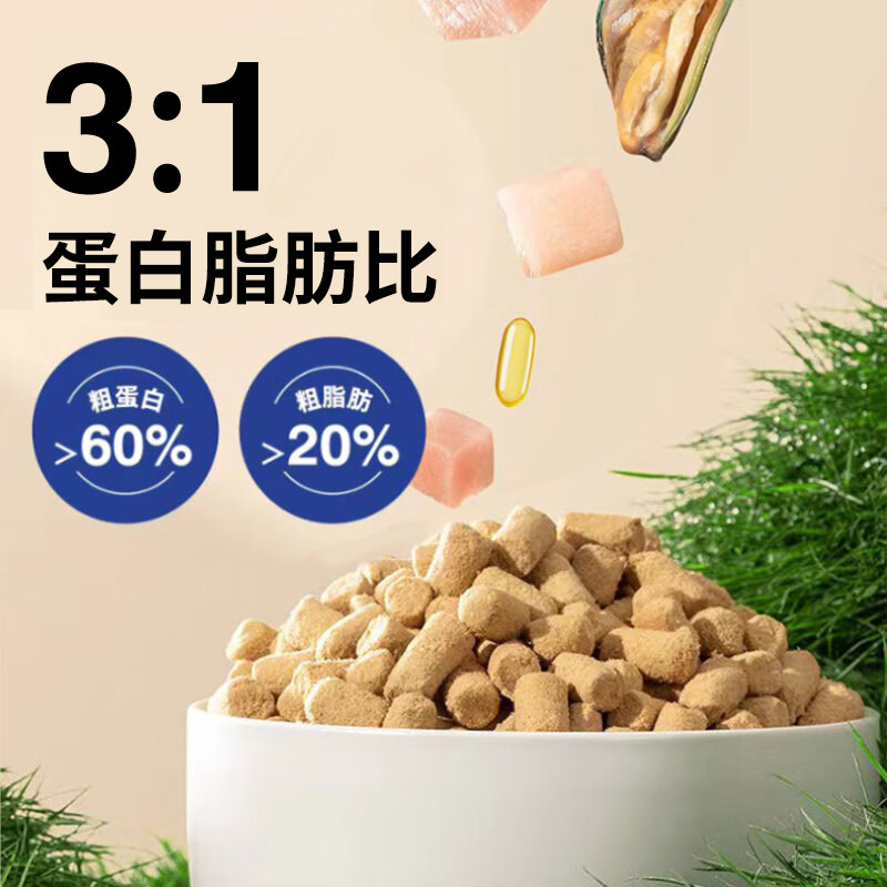 吉芙主食生骨肉冻干全价猫粮鸡肉兔肉配方8:1:1生骨肉配方300g,淘宝优惠券,粉丝福利购,淘宝优惠卷