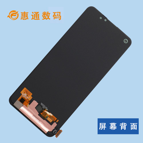 适用于oppo reno4se/A96原装屏幕总成原厂OLED液晶触摸内外显示屏 - 图1