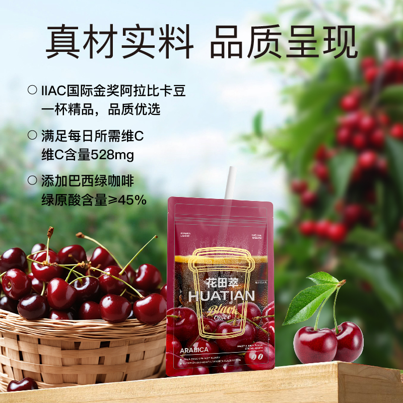 商品详情图片
