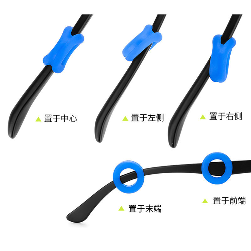 圆形眼镜耳托眼镜防滑套耳勾硅胶防掉防脱落神器眼睛腿挂钩耳后挂,淘宝优惠券,粉丝福利购,淘宝优惠卷