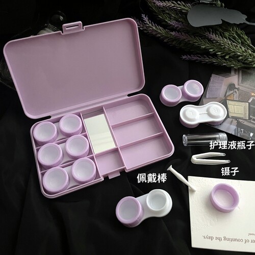 多副装隐形眼镜盒收纳ins风高级感大容量便携透明清洗器美瞳盒子 - 图2