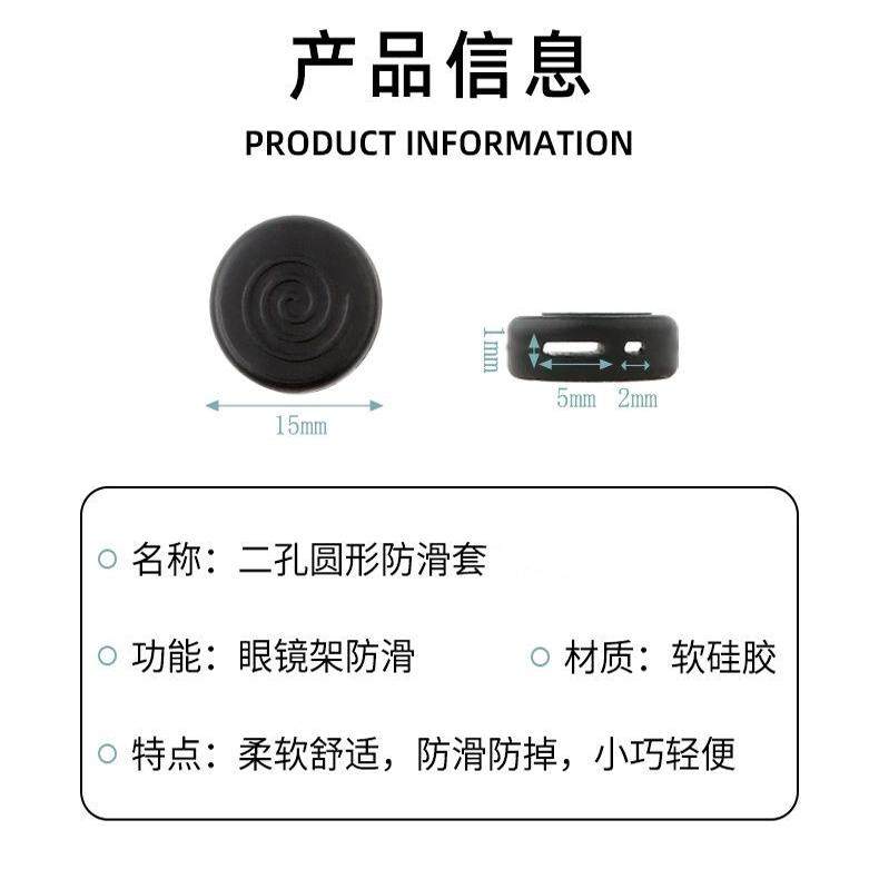 眼镜防滑耳勾硅胶双孔套固定耳托防掉神器眼睛腿挂钩隐形耳后配件,淘宝优惠券,粉丝福利购,淘宝优惠卷