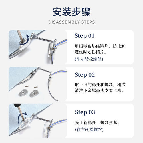 气囊眼镜鼻托硅胶超软空气防压痕防滑鼻梁支架拖眼睛鼻子配件鼻垫 - 图3